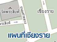 แผนที่เชียงราย